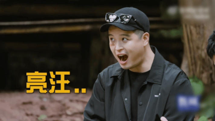 五哈最要脸的人悄悄碎了哈哈哈哈哈 马頔：我的体面呢？学唱山歌本想展现专业实力，却