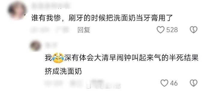 洗澡和刷鞋一起完成了 