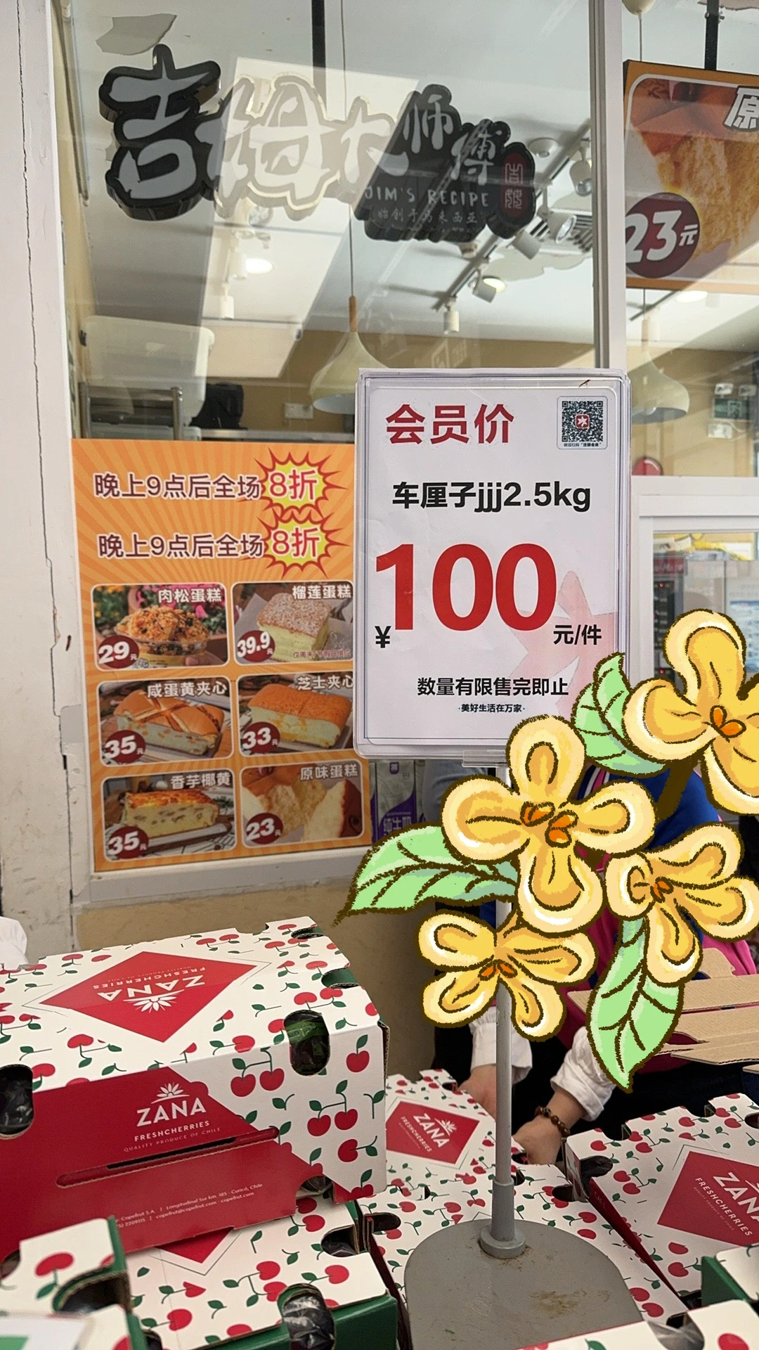 车厘子价格大跳水了 确实是便宜，前几天去超市看了一眼，现在价格已经是100块钱能