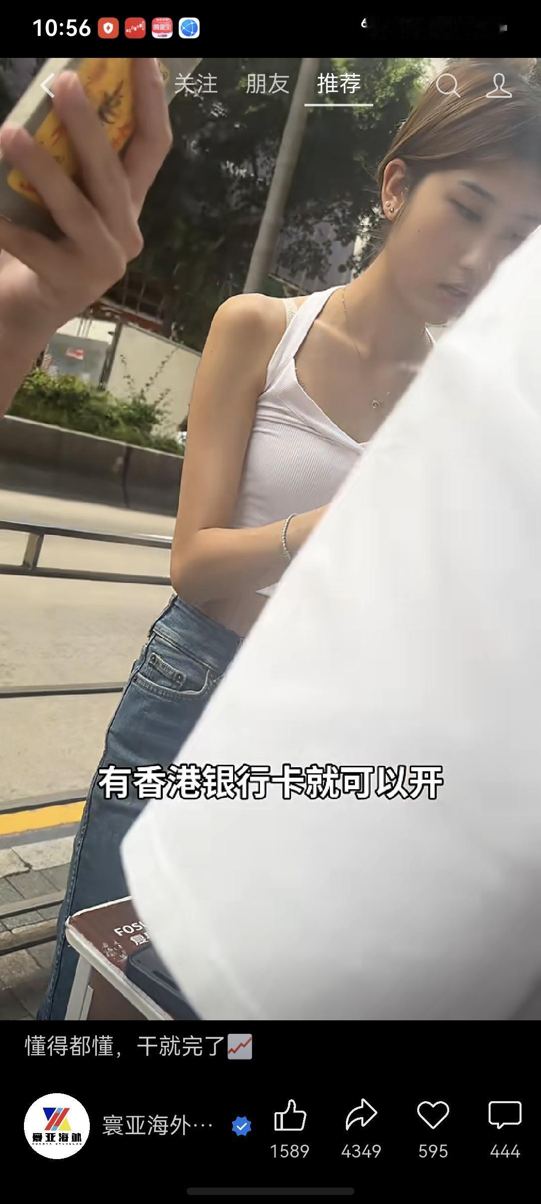 内地股民千辛万苦去香港开户炒美股、日韩股、印股，他们难道不爱国吗？为何弃A股？