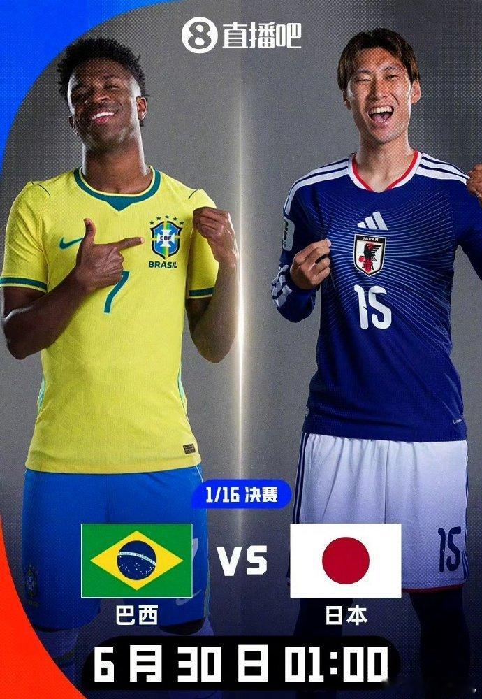 范志毅看好日本淘汰巴西这样的见解也是看点十足了，日本队实力也是不容小觑，越来越好