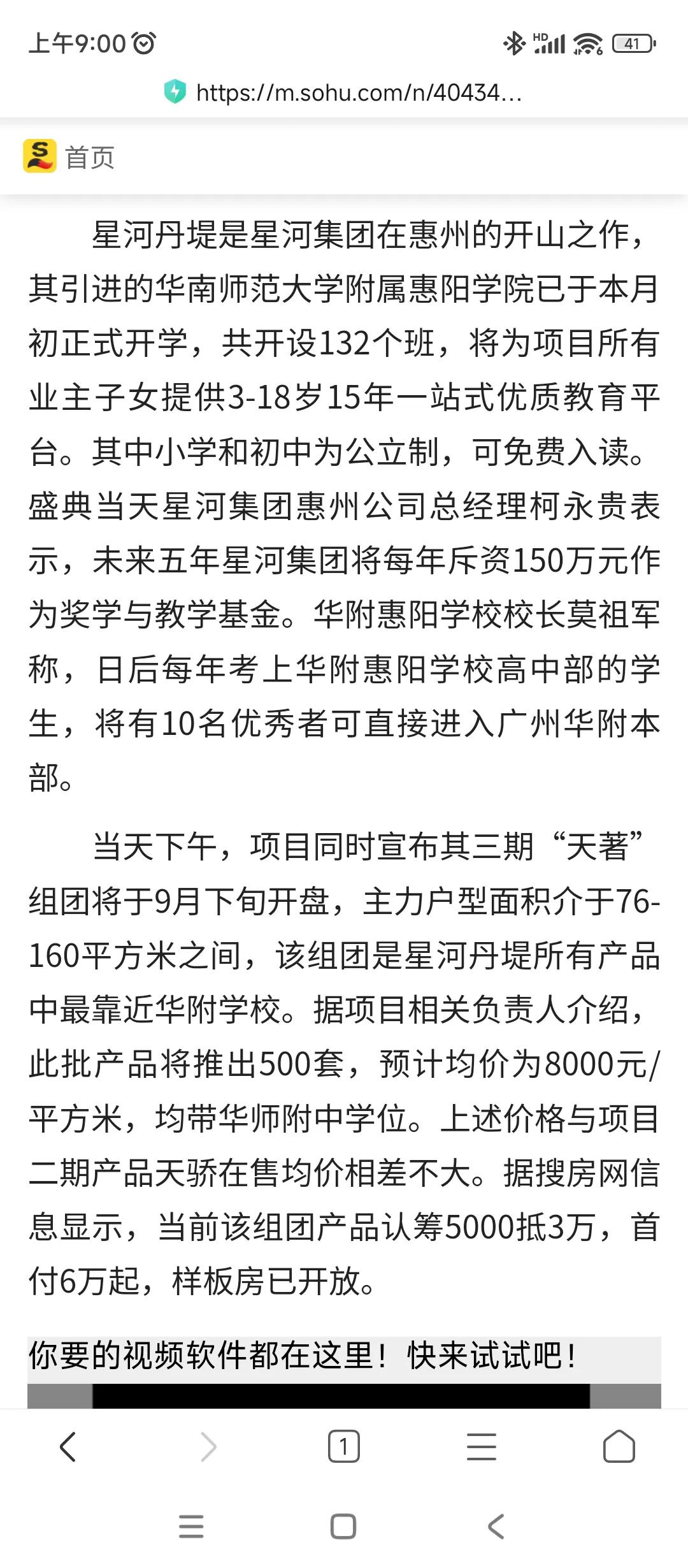黎吹真不要脸
明明黎明下乡为惠州的楼盘站台
硬要吹成慈善
当年新闻都报道了，出场