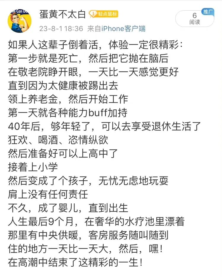 高敏感人是容易显化成功的