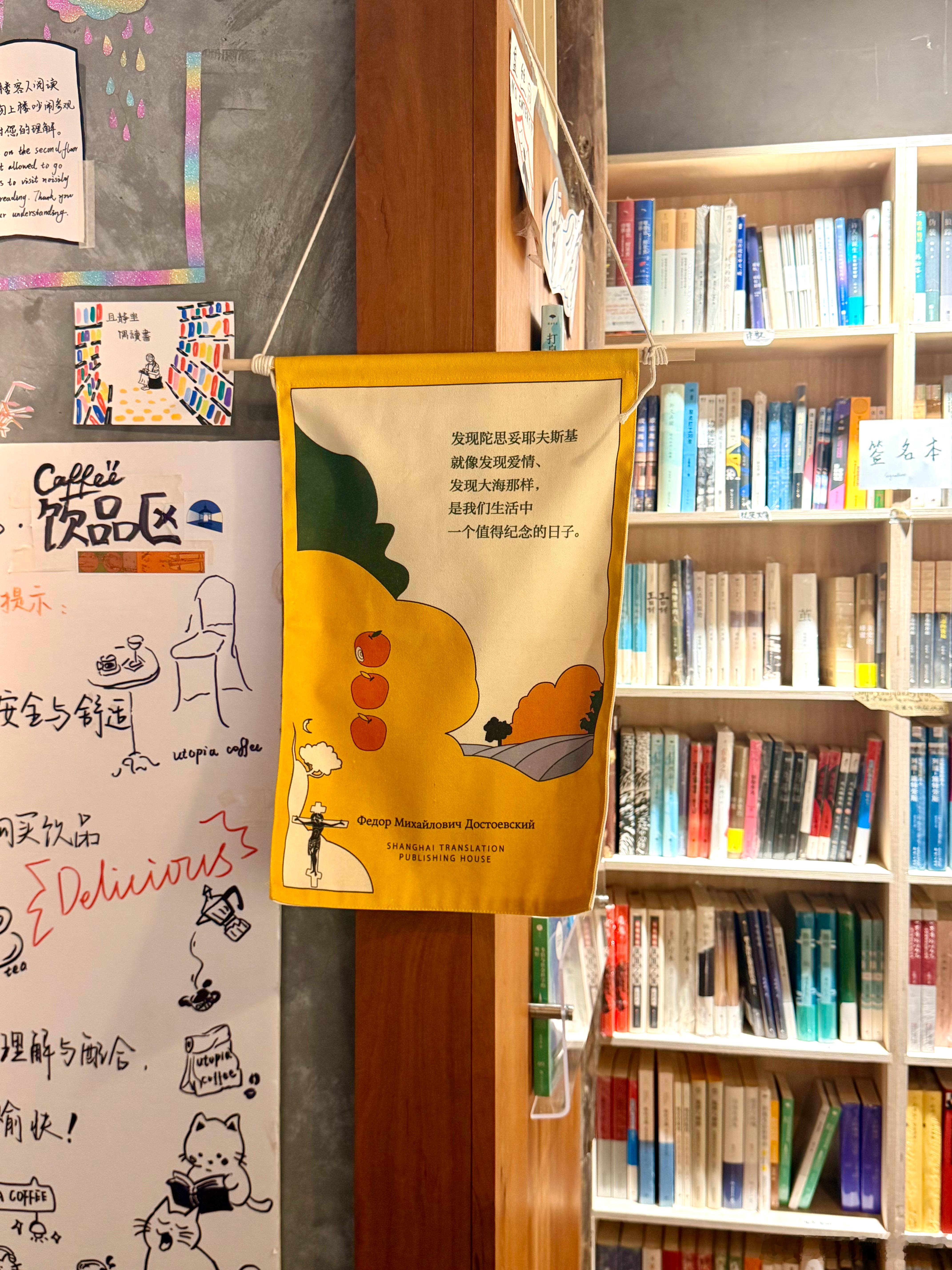 共勉！ 