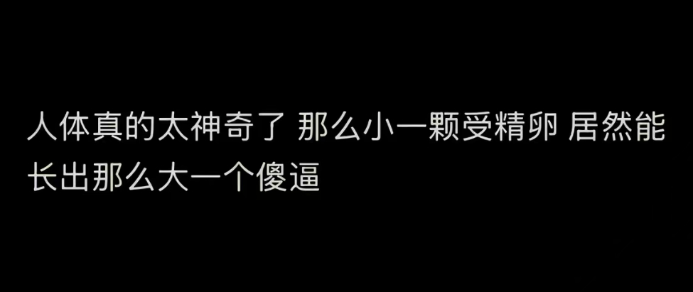 太精准了 