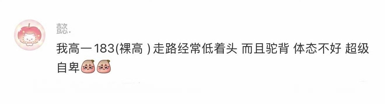高个子最为薄弱的地方坐车挤腿