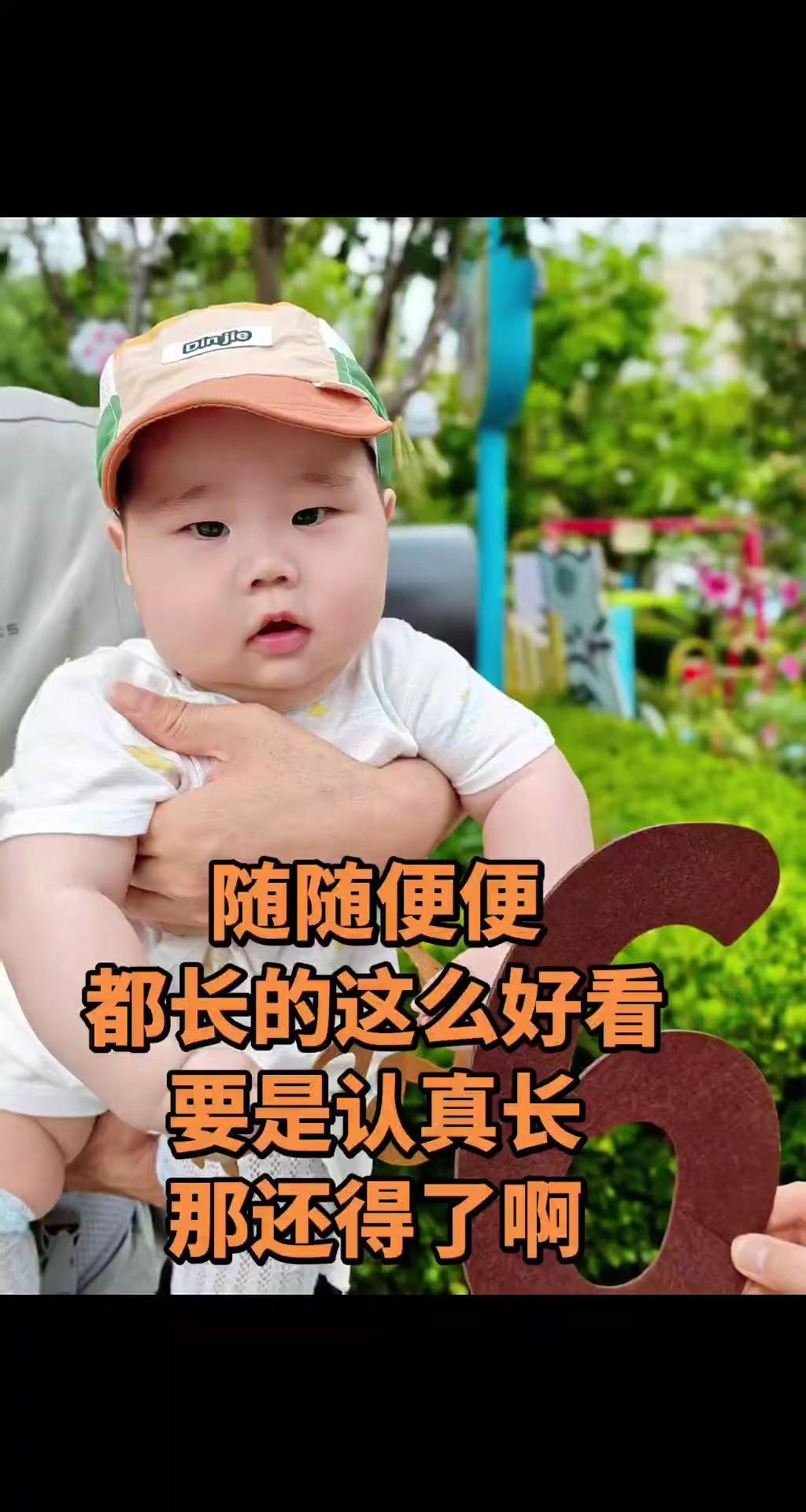 随随便便都长的这么好看，要是认真长，那还得了啊！