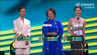 颁奖现场：童瑶、萨日娜、王珞丹同时上台当颁奖嘉宾。

可是，不知道主办方怎么想的