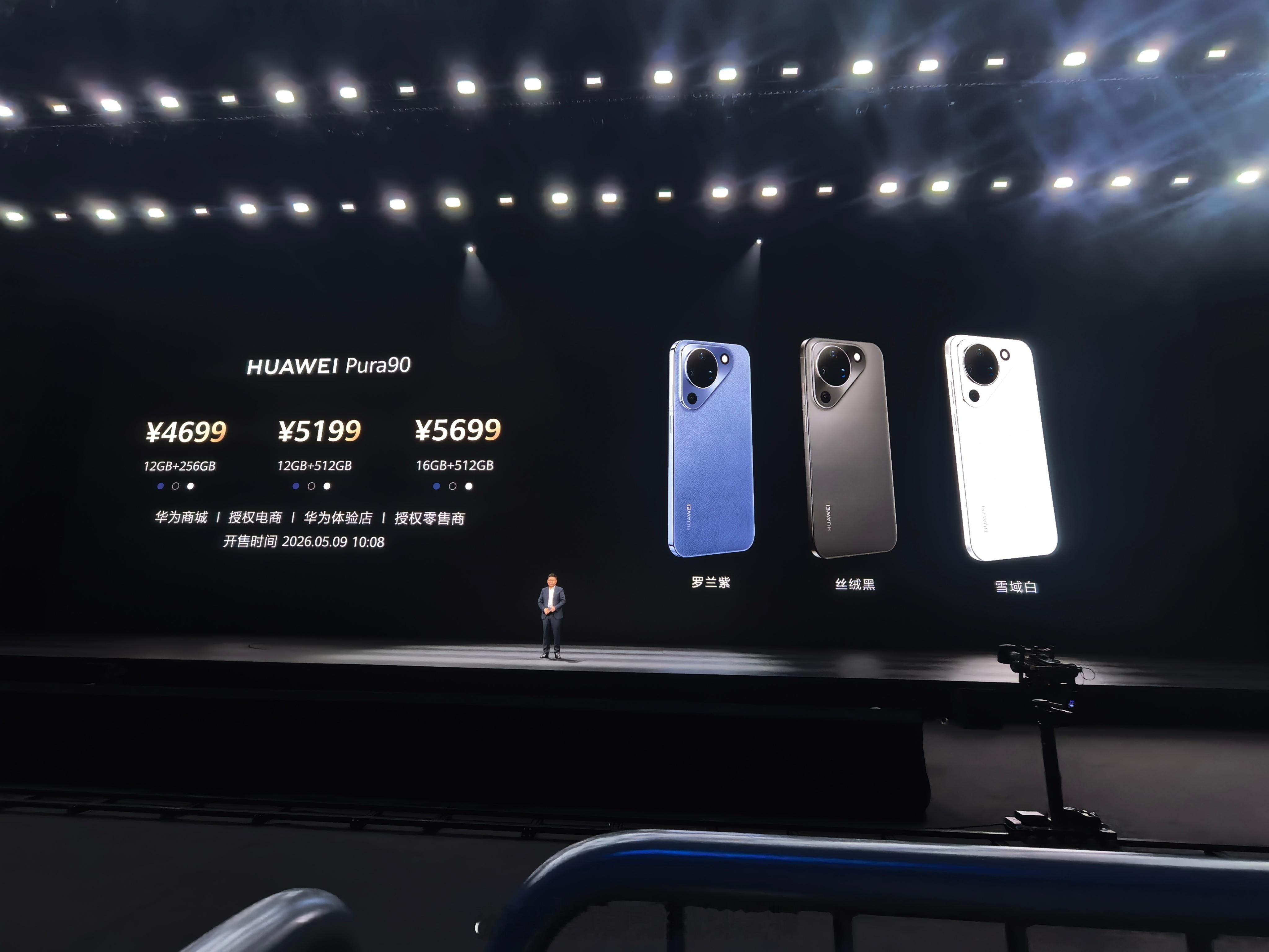 华为再次掀桌子，pura90 4699 5199 5699Pro 5499 59
