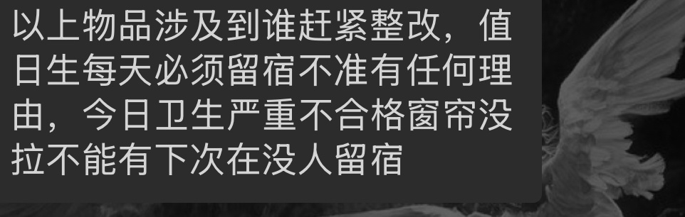 上大学了都至于吗