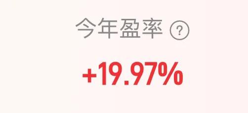 虽然今天股市暴跌，但是2024年股市收益还是蛮知足，蛮开心的。爱咋咋地，日子还要