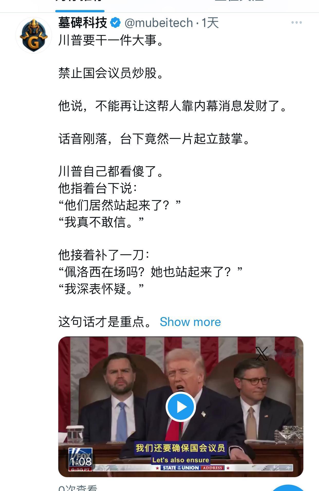 川普又要搞事了
当场点名佩洛西
这招真是又狠又损，
简直是把“双标”玩明白了！自
