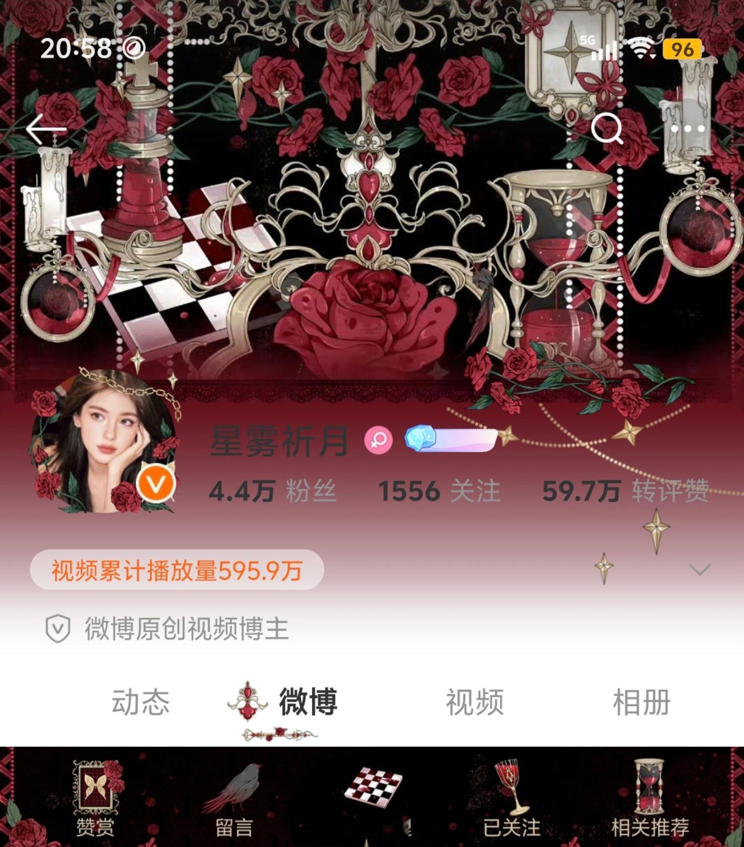 【星光璀璨，狂欢序曲】装扮:午夜花  我热爱一切不彻底的事物，琥珀里的时间，微暗