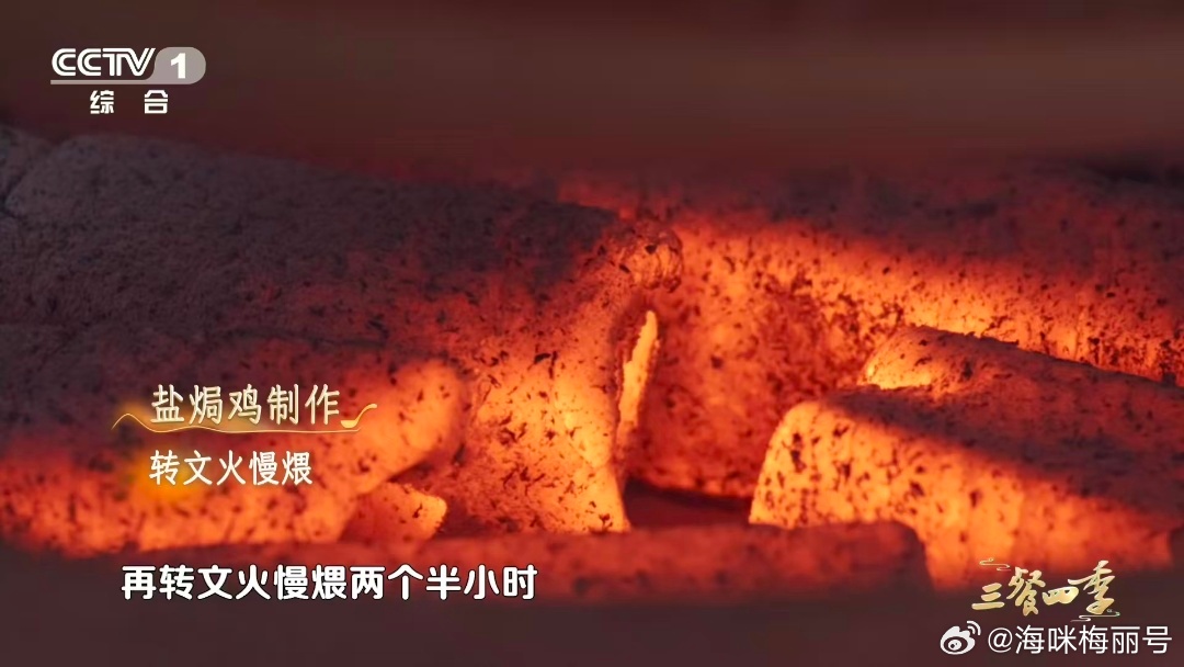 鸡味到底是什么味 是自然生长沉淀的浓郁肉香，鲜而不寡、香而不腻，口感层次丰富，追