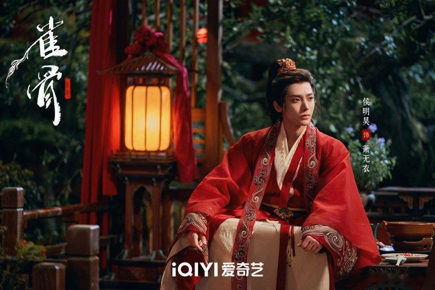 雀骨开播陈艾米×侯明昊，《雀骨》今日上线！疯批世子×机关才女，先婚后爱太妙，蹲正