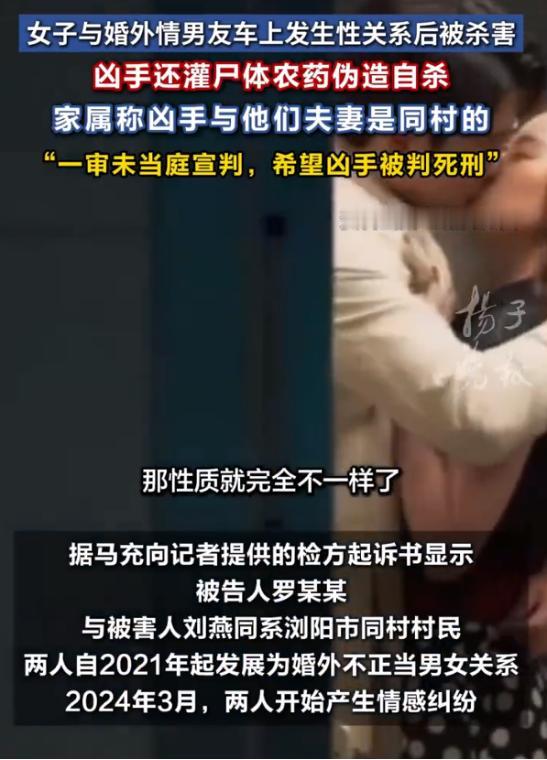 “自古奸情出人命！”湖南浏阳，男子开越野车将一已婚女子约出来，和她发生关系，事后