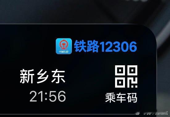 历经4个小时高铁，解锁新城市，New York 俺来啦！ 