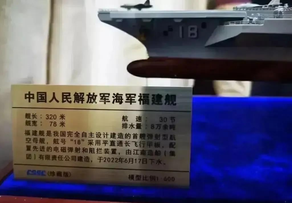 8.9万吨，福建舰参数曝光，官方公布的数据是长320米，宽78米，排水量8万余吨