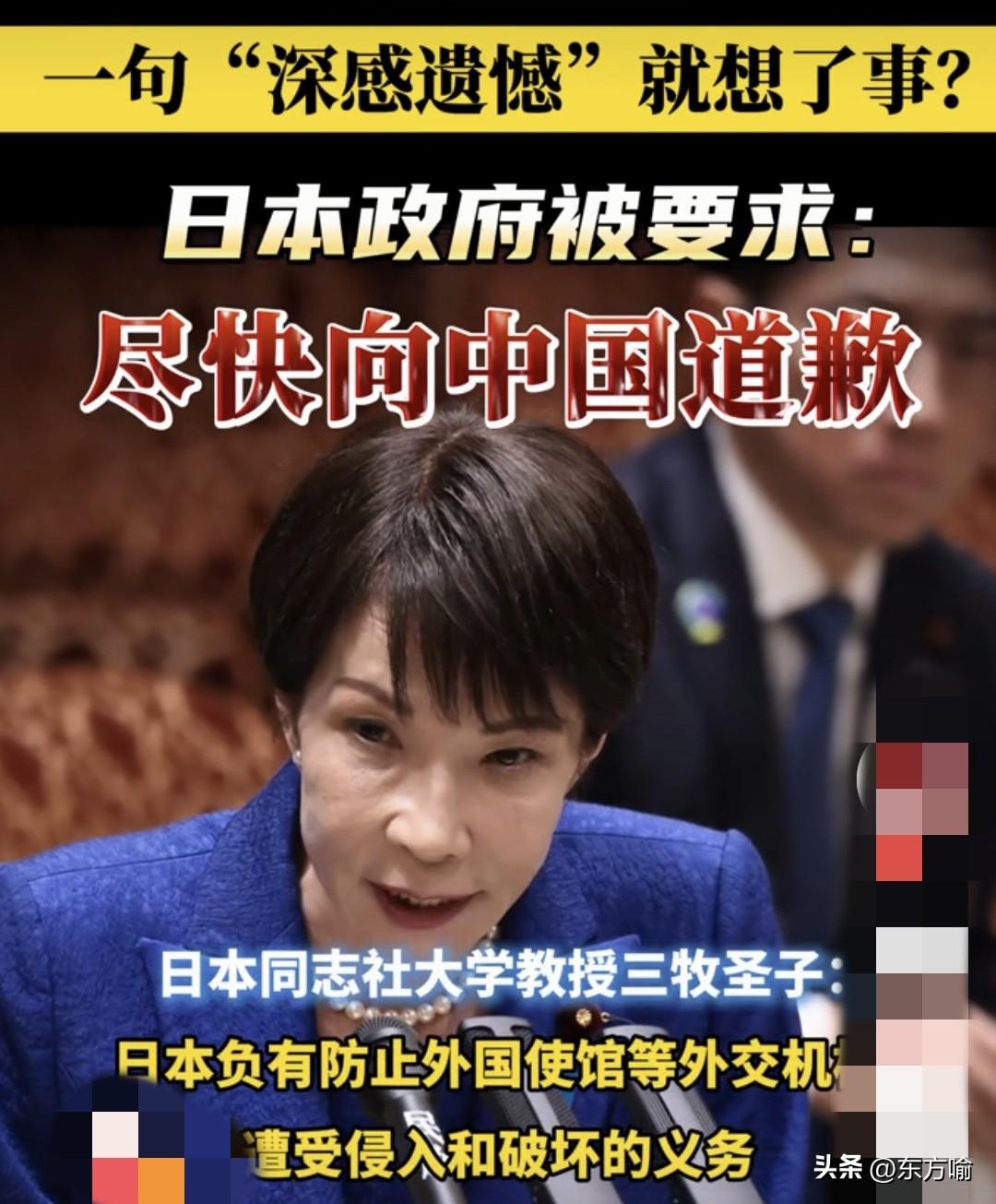 日本政府为什么不想深究自卫队军官持刀闯入中国驻日大使馆。
细思极恐的是如果万一伤