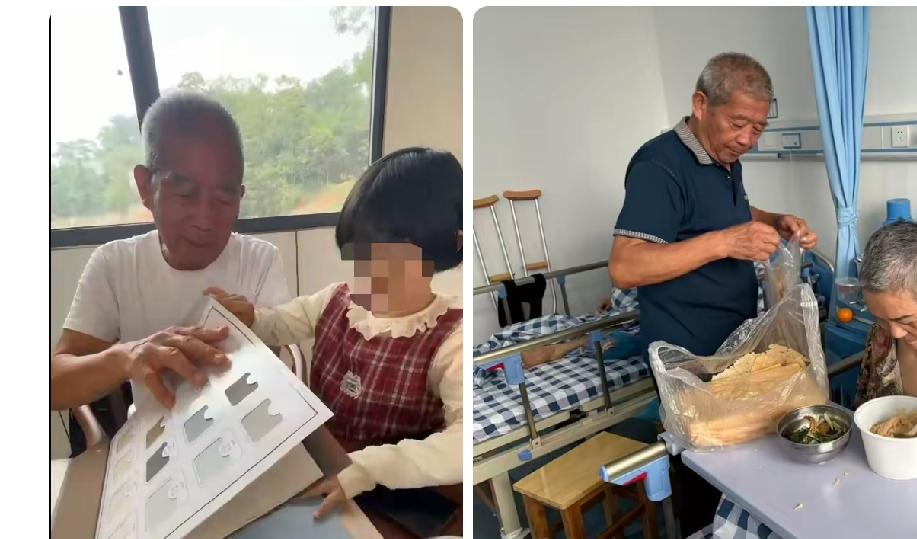 你知道吗？山东黄维平老先生，他的负担为什么如此之重？他还有一个除了老妻与小女儿之