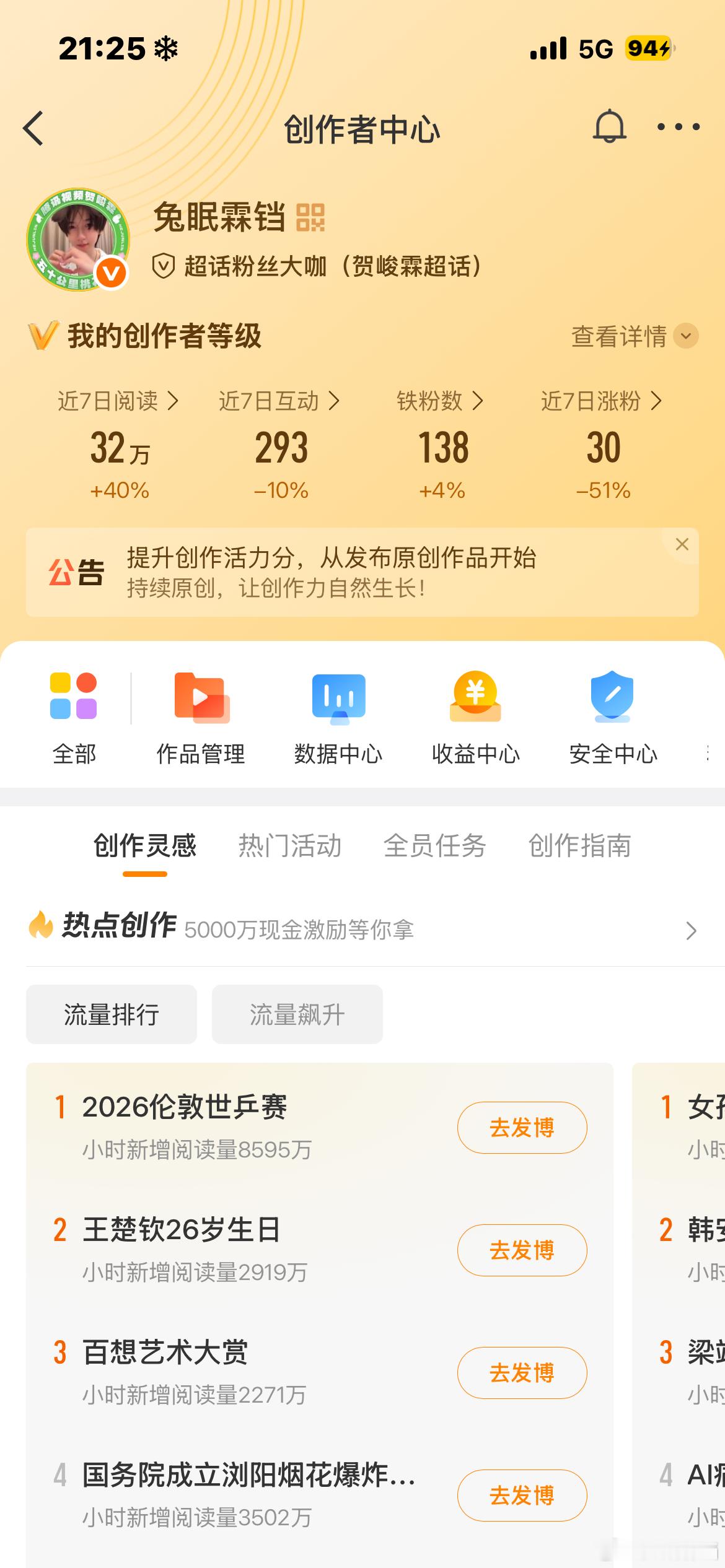 动动宝宝们 