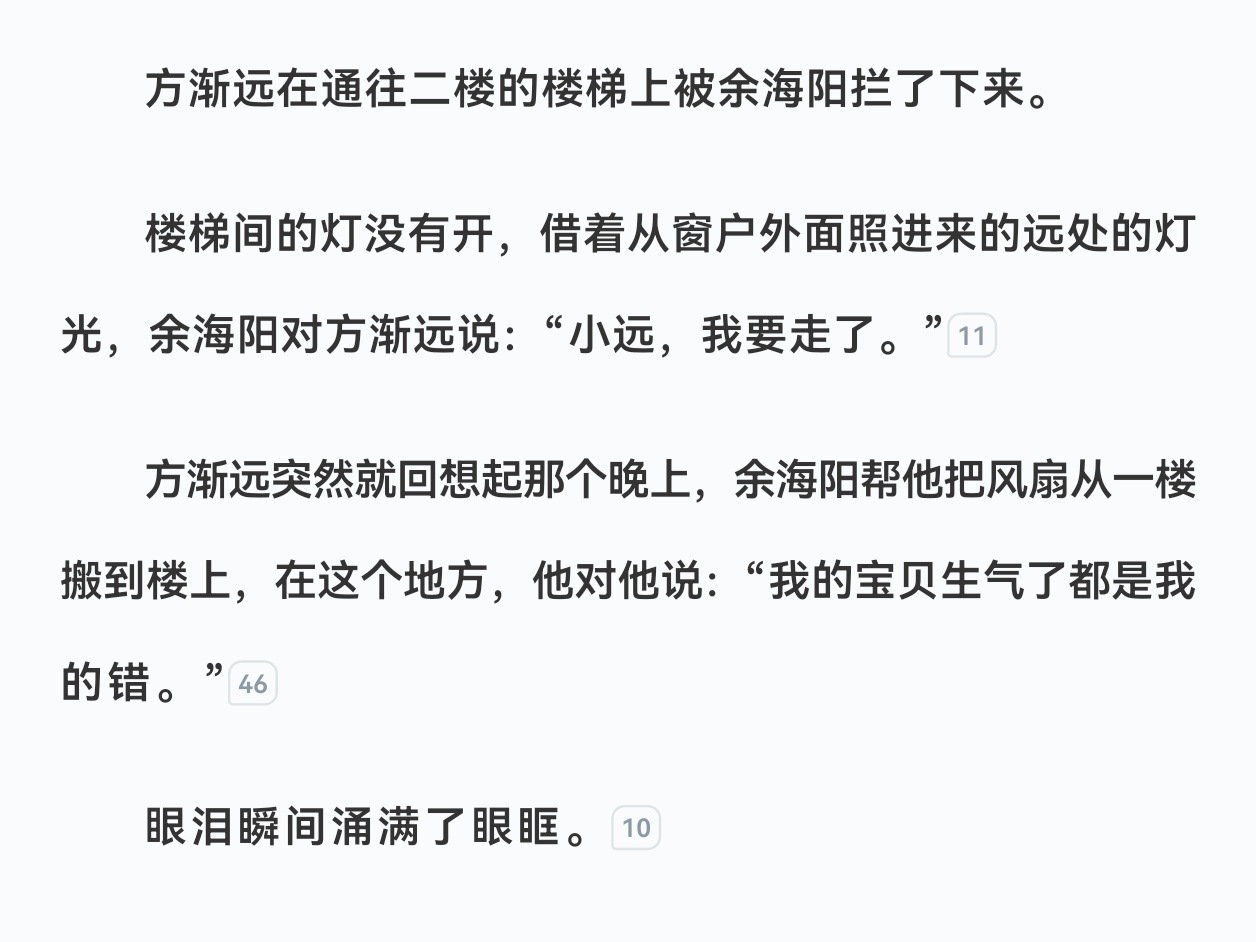 分享图片 ​​​