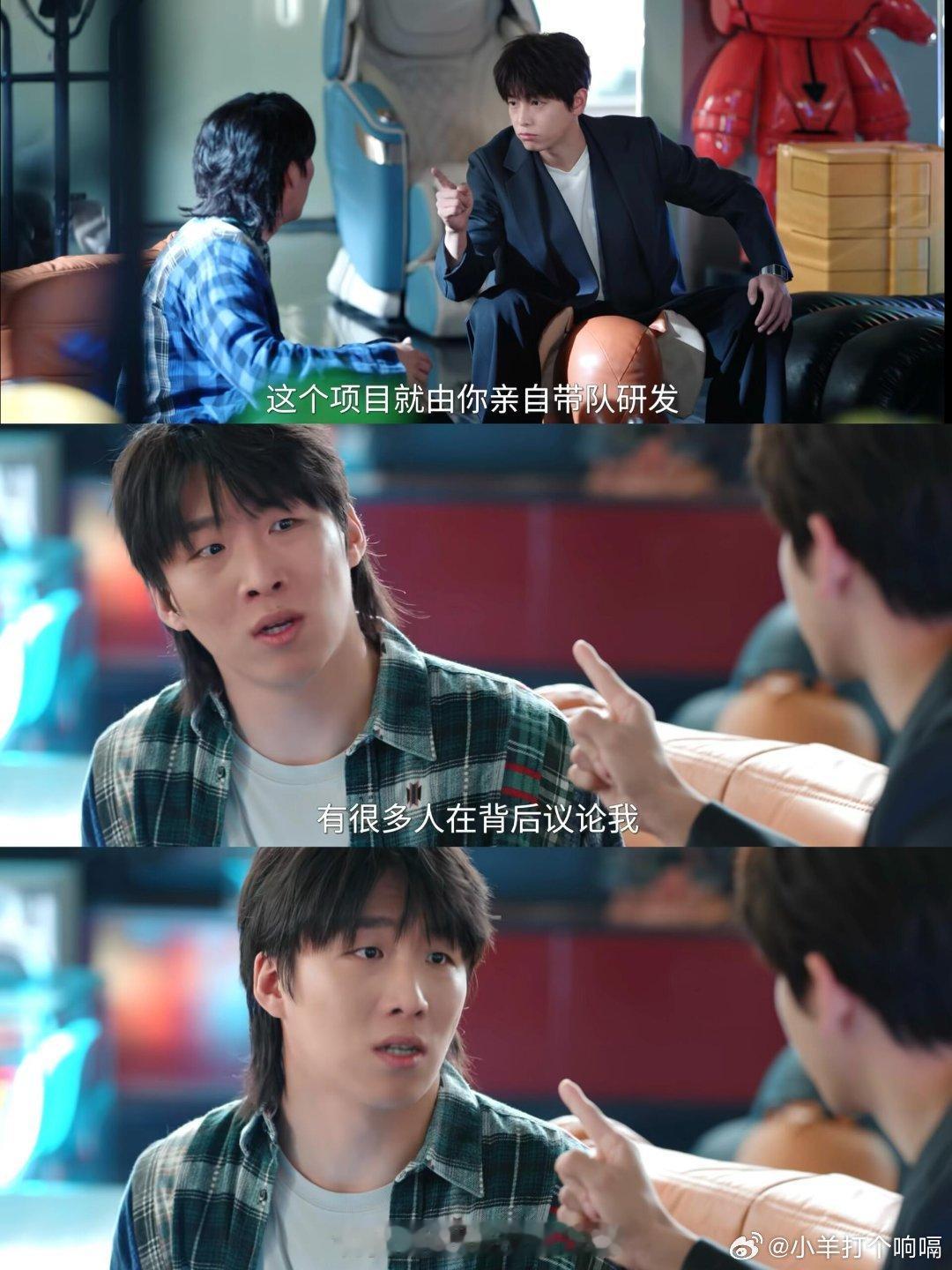 上一秒科幻片下一秒纪录片上一秒科幻片下一秒纪录片：看人家公司带薪追极光，我工位追