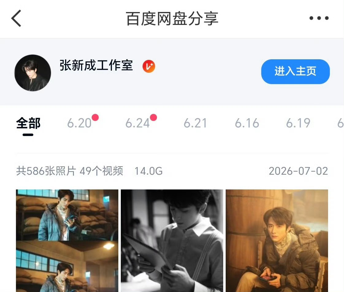 在吗这是我给你找的网课
