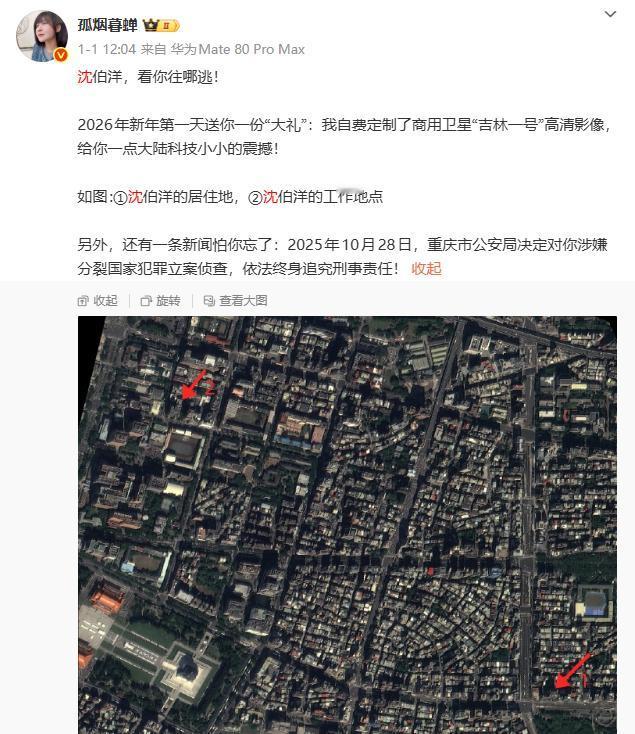 孤烟暮蝉被全网围攻，

反手晒战绩，

背后真相令人意外。

最近孤烟暮蝉在网上