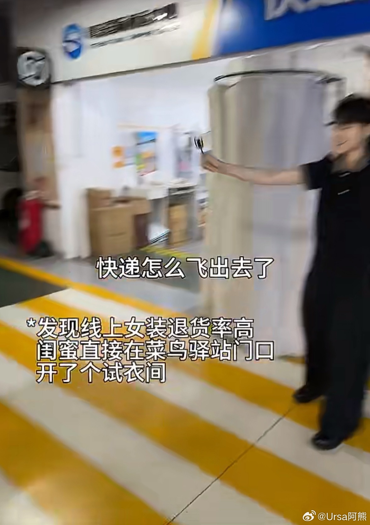 女装退货率终于有救了前段时间女性朋友买了衣服我帮她顺手取下快递当着我的面拆的 X