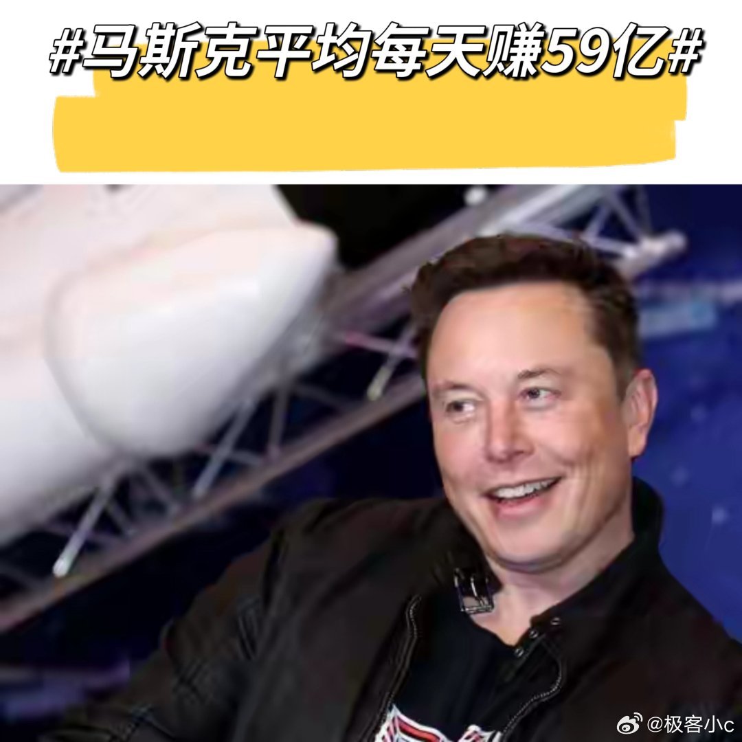 马斯克平均每天赚59亿，听着挺唬人，其实这钱大部分还在账上飘着。BestBrok