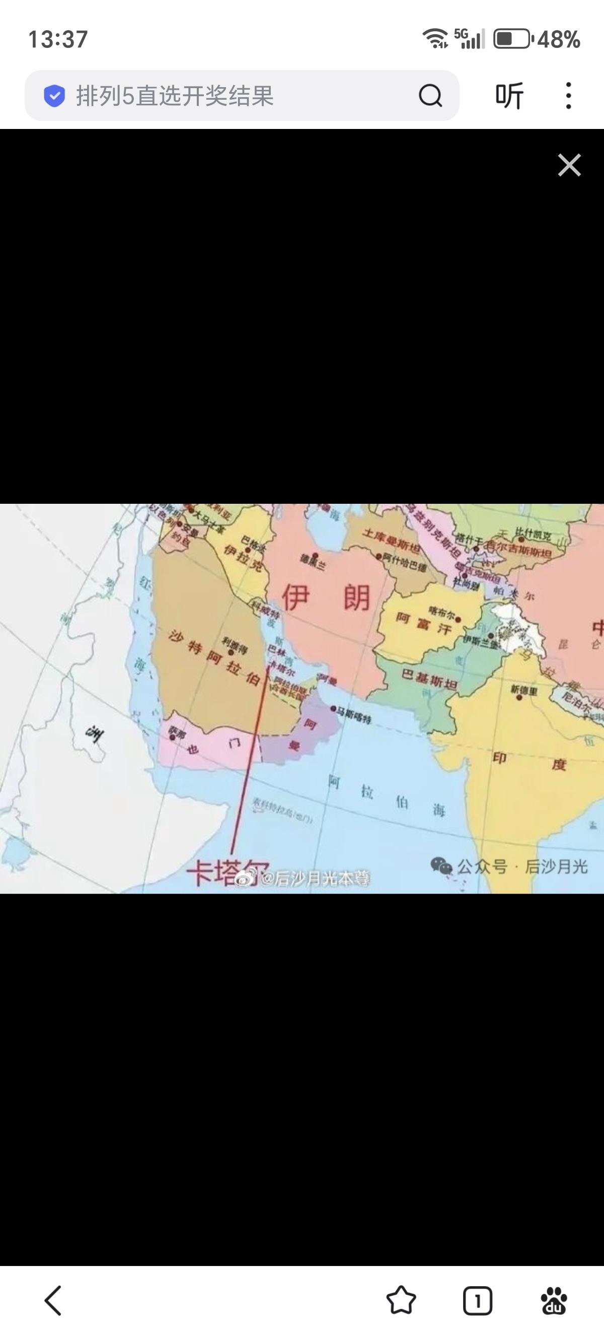 卡塔尔为什么现在出来批评以色列？
因为南帕尔斯天然气田是卡塔尔和伊朗共同开发的，