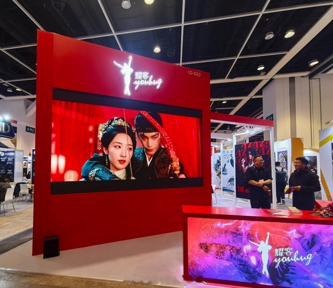 香港国际影视展耀客展台看到丁禹兮的花开锦绣了，朋友们不要忘了俺们赵凌大人啊 