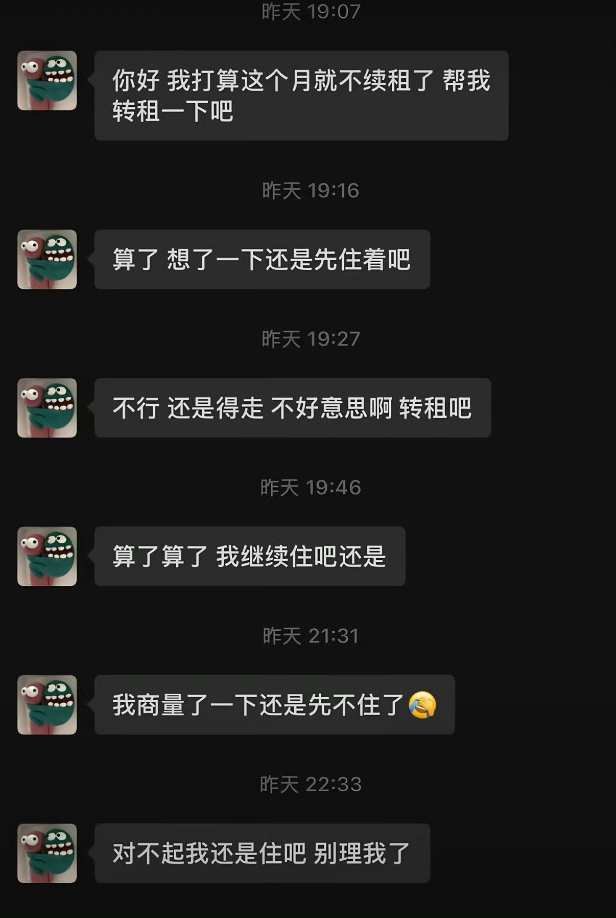 我纠结的人生be like： 