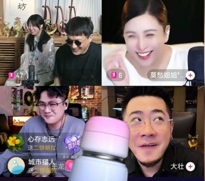 二饼才艺局全员致谢莫愁，一句谢谢背后，是顶级的组局共赢智慧

二饼连线莫愁的那场