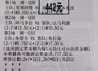 胜负全凭勇气和运气！🎉 