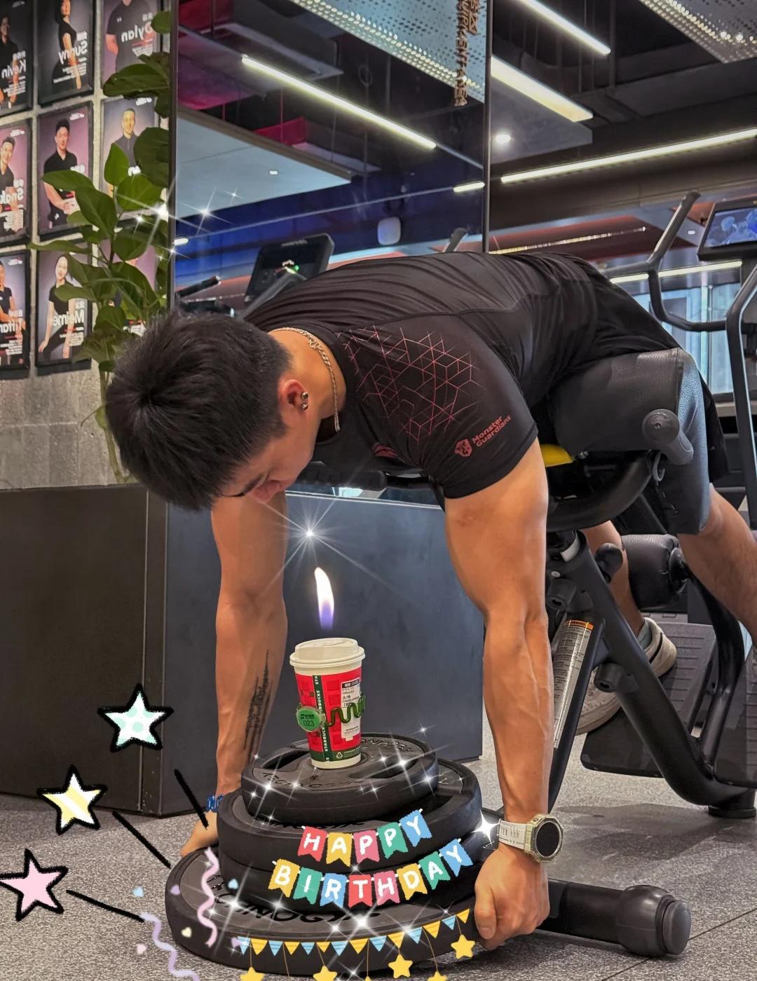 又一年🎂
生日快乐 生日快乐🎂 祝我生日快乐
广州私教  广州私教工作室 私