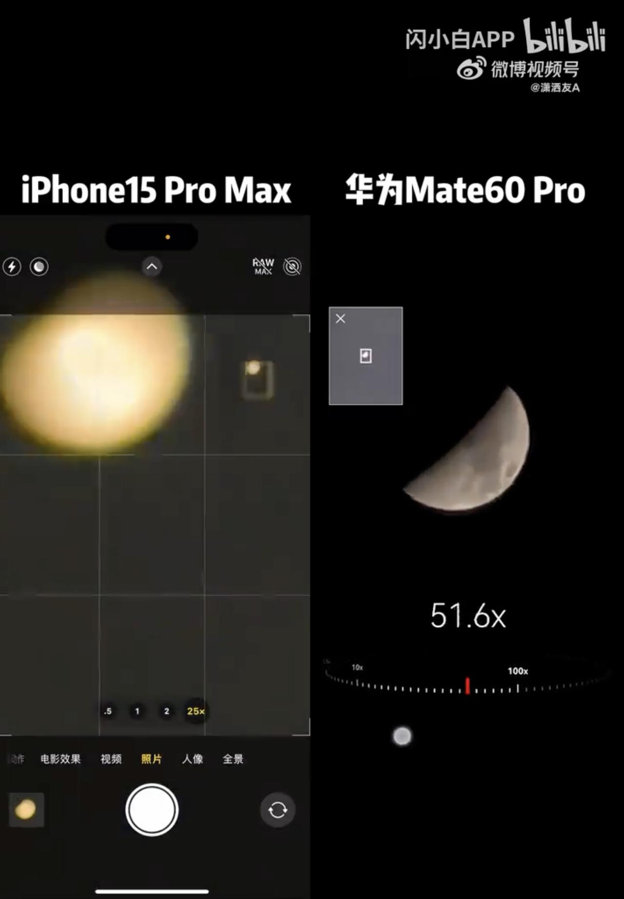 尴尬了！本以为iPhone 15 Pro Max升级到潜望长焦镜头后，终于能加入