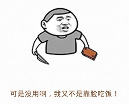 如果有人夸你长得好看，该如何机智地回复[并不简单] ​​​