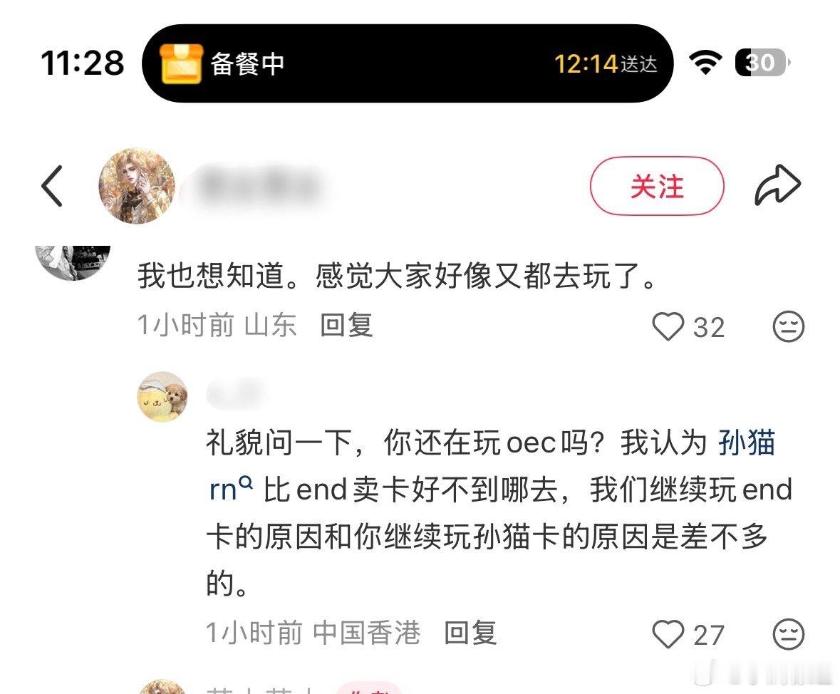 轻松绷住 