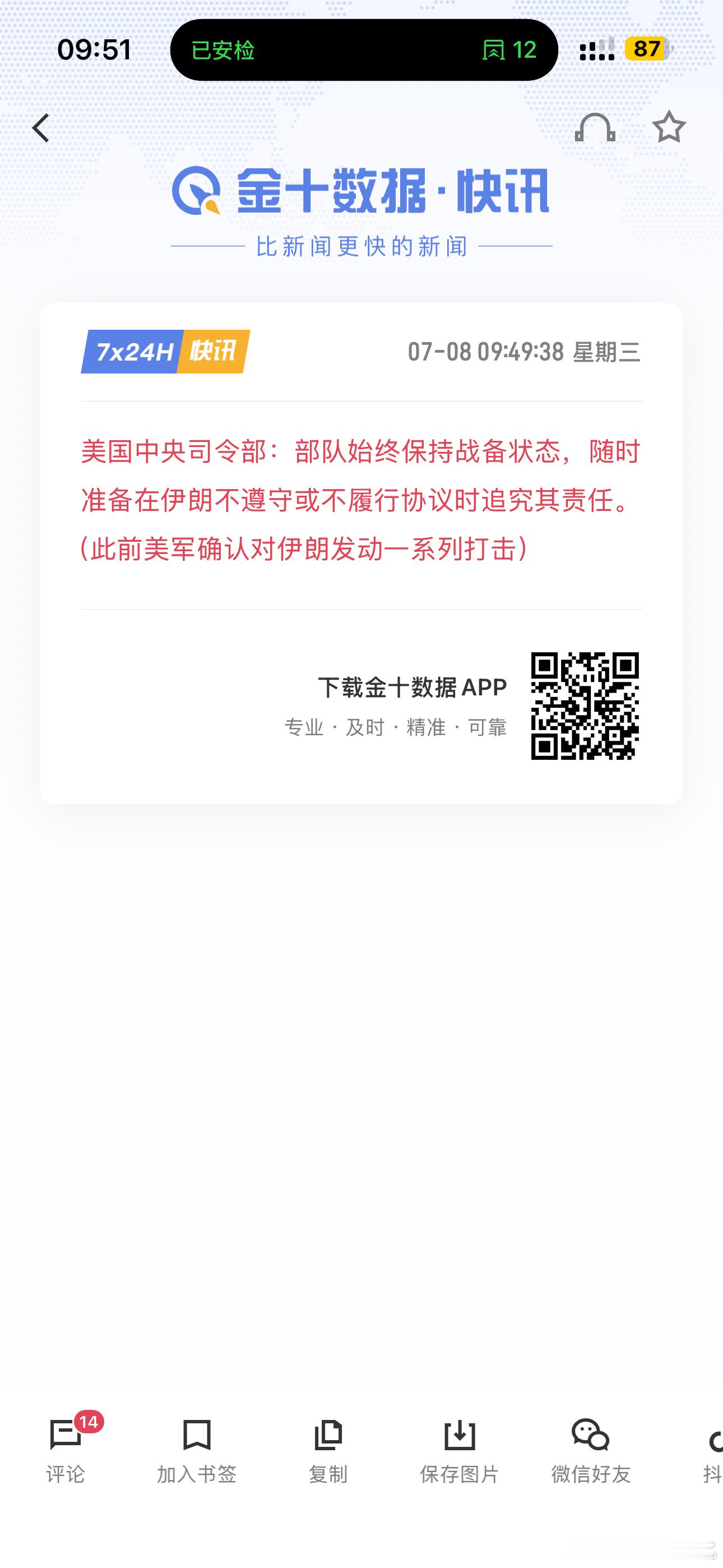 成回合制了，你打我一下，我打你一下