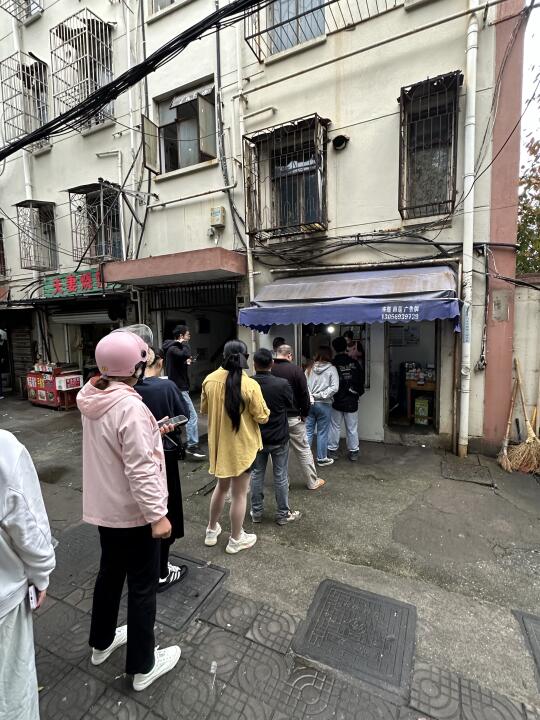建议严查余姚这个位置！！！