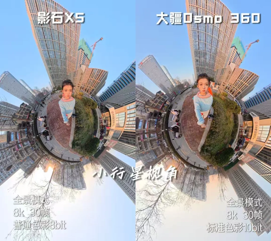 全景相机❗️白天拍照测试