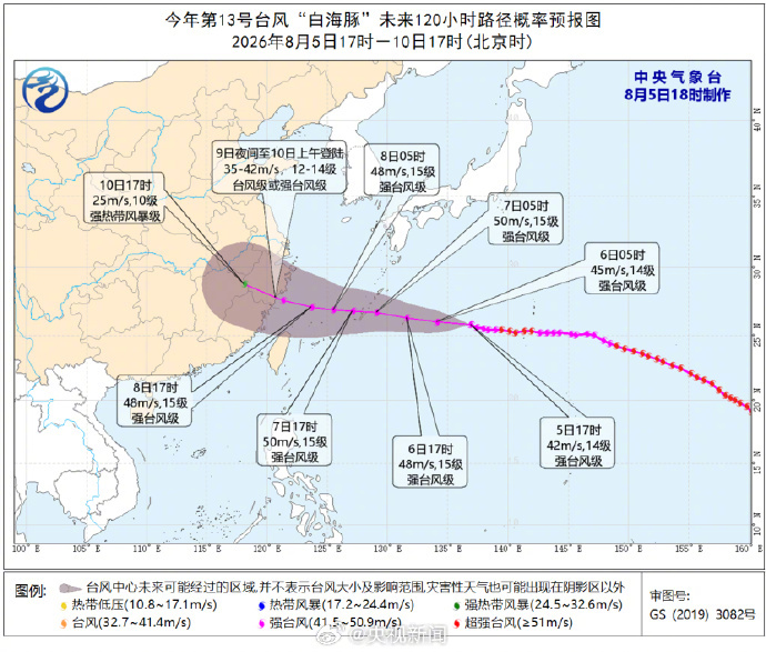 【#双台风白海豚鲸鱼一起发力#转发周知，注意防范！】今天18时，#台风暴雨等4预