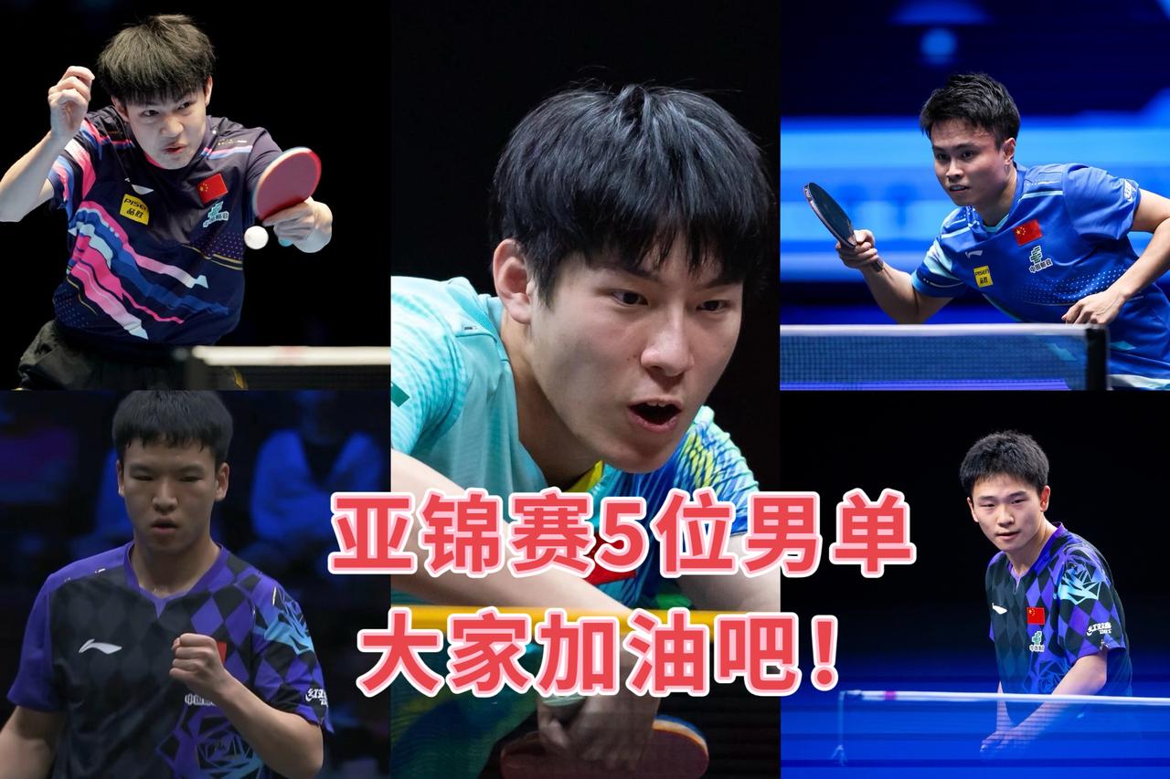 亚锦赛签位表已出，参加男单的几位选手签运分析如下：

1、李天阳——下下签
作为