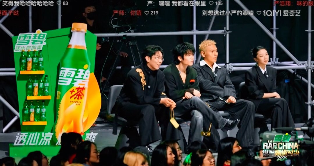 严浩翔看早安躺椅没坐稳的反应严浩翔被早安从躺椅滑下来逗笑了 可爱翻车瞬间来袭！早