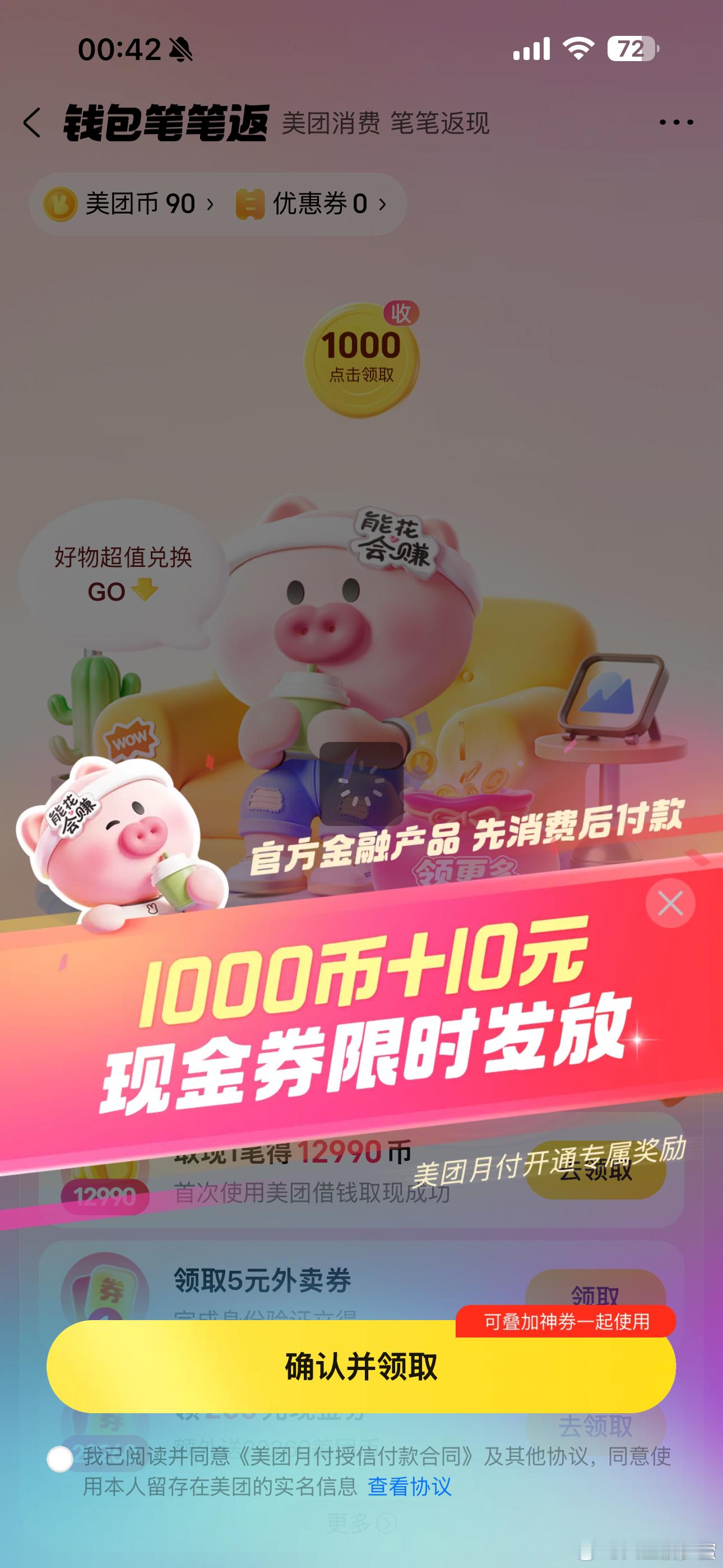 你就说，你不死谁死？？？