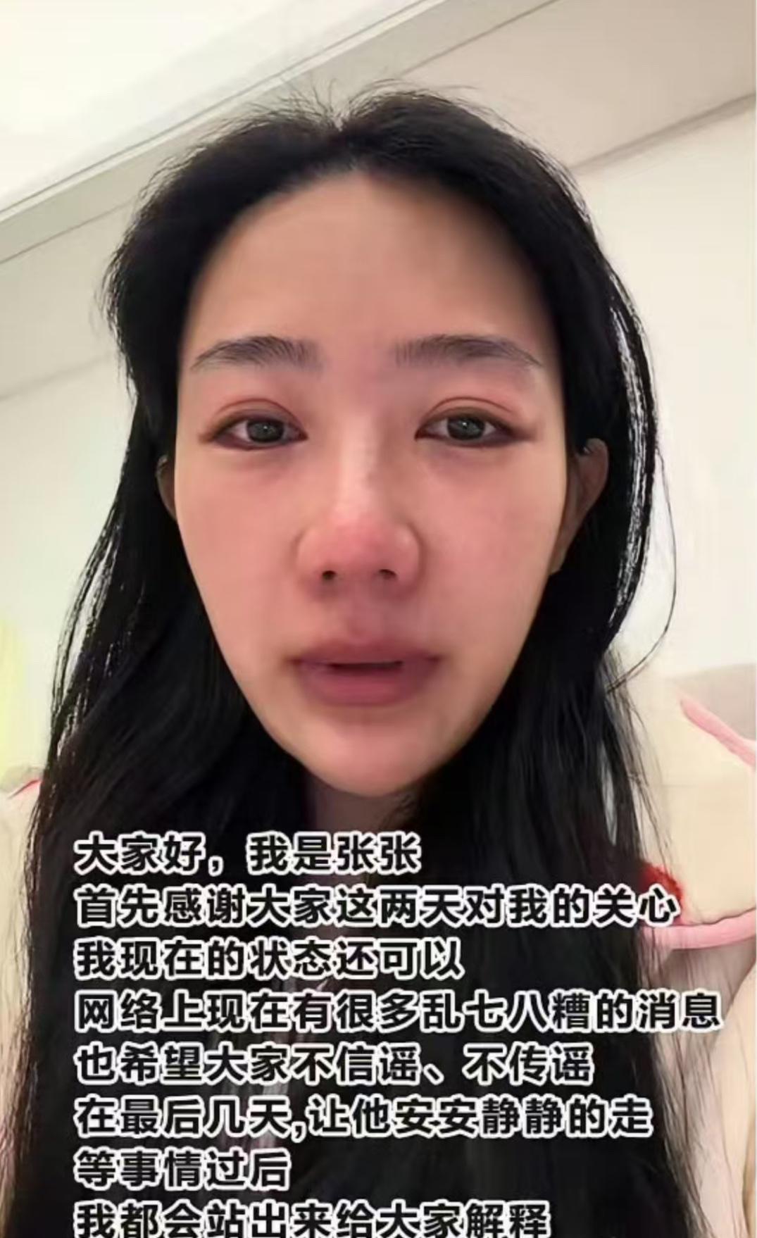 这份清醒与情义，实在令人动容。


她与张雪峰的感情，自始至终坦坦荡荡。

相识