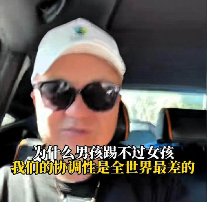 董路语出惊人：足球踢不好，是因为中国人的身体协调性全世界最差
 
董路抛出一个极