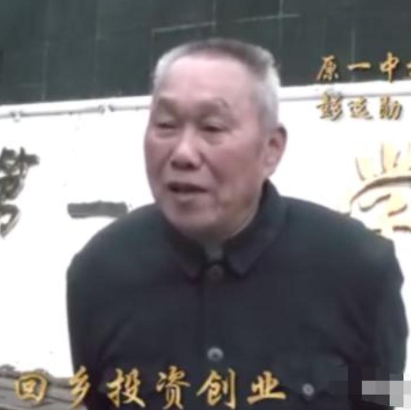 1993年，湖南，16岁女孩考上高中，因家里没钱，只好到县城做保姆，60岁退休老